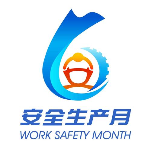 安全生产平台app截图