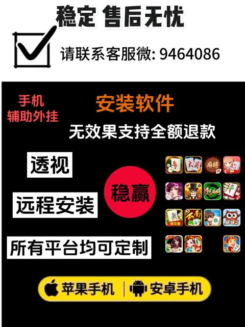 真正的开挂神器截图