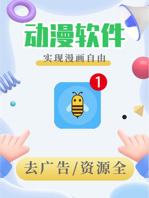 扑飞漫画app破解版无限体力截图