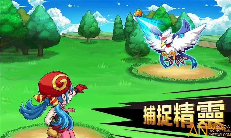 精灵训练师破解版无限内购免费高清影视截图
