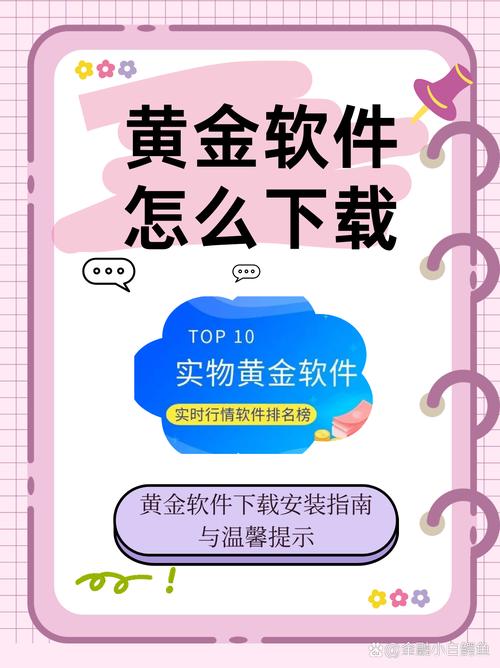 卡金软件怎么截图