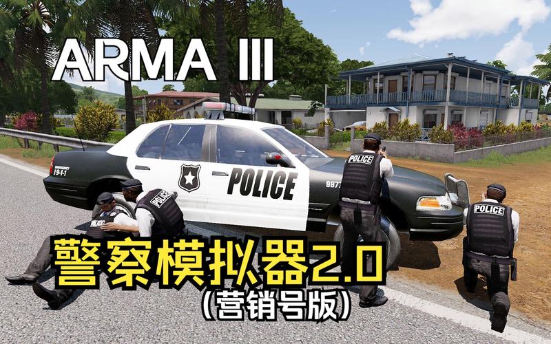 警察模拟器三无限金币无限次数版截图