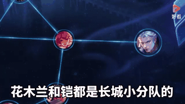 花木兰长城小队漫画截图
