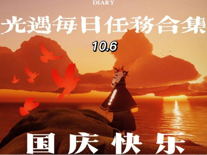 光遇直装外挂免费橙色版截图