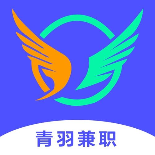 青羽兼职截图