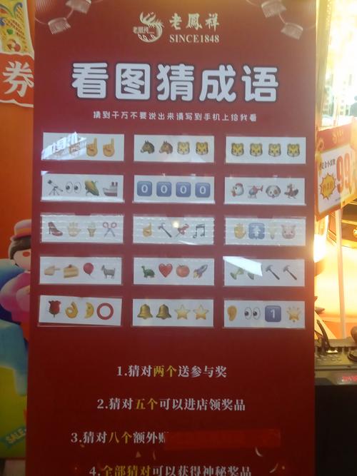 看图猜成语扫一扫图答案无限阅读截图