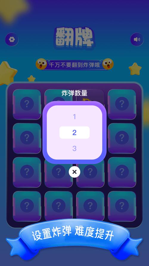555乐园游戏555乐园最新版本更新内容介绍游戏截图