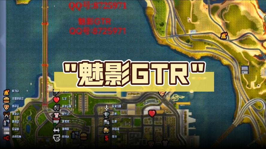 魅影GTA安装最新tv版截图