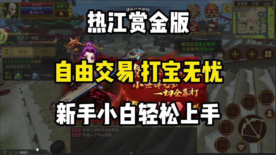 赏金游2022赚钱版纯净版截图