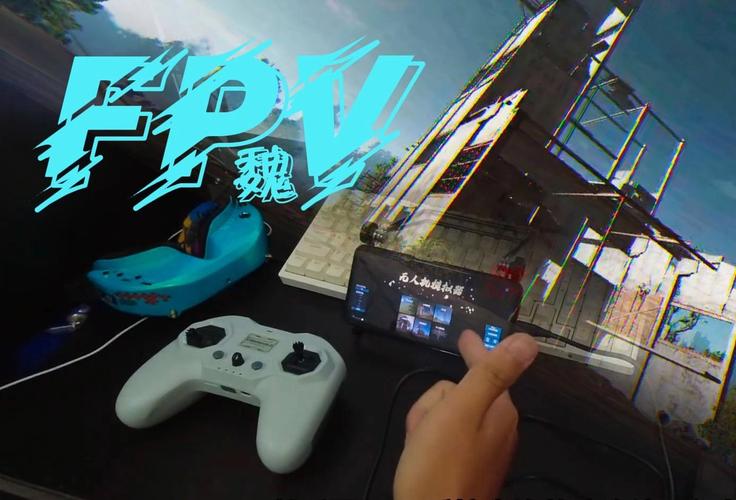 手机fpv模拟器截图