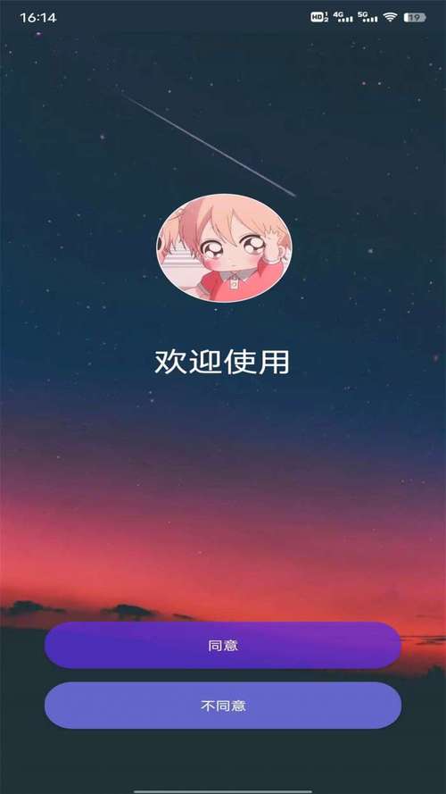 黑叔工厂免费观看截图