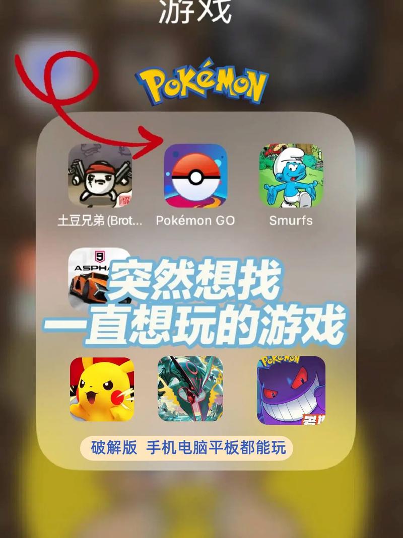 pokemmo黑白rom包手机截图