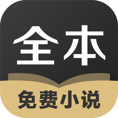80txt电子书全本免费全小说截图