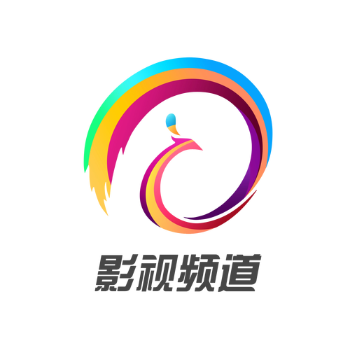 云云影视纯净版截图