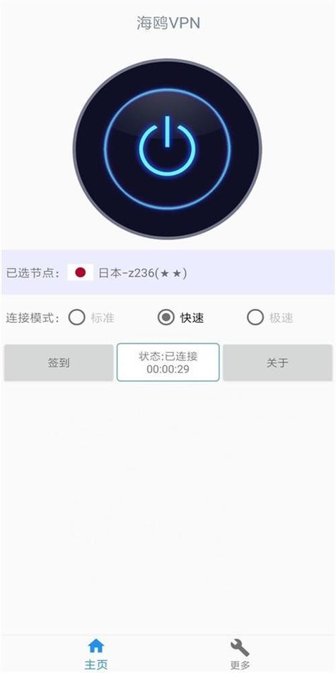 X推特加速器免费破解版永久免费游戏截图
