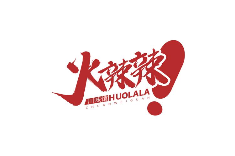 火辣辣小说缩略图