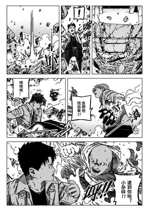 痴汉的冲动if无限阅读截图