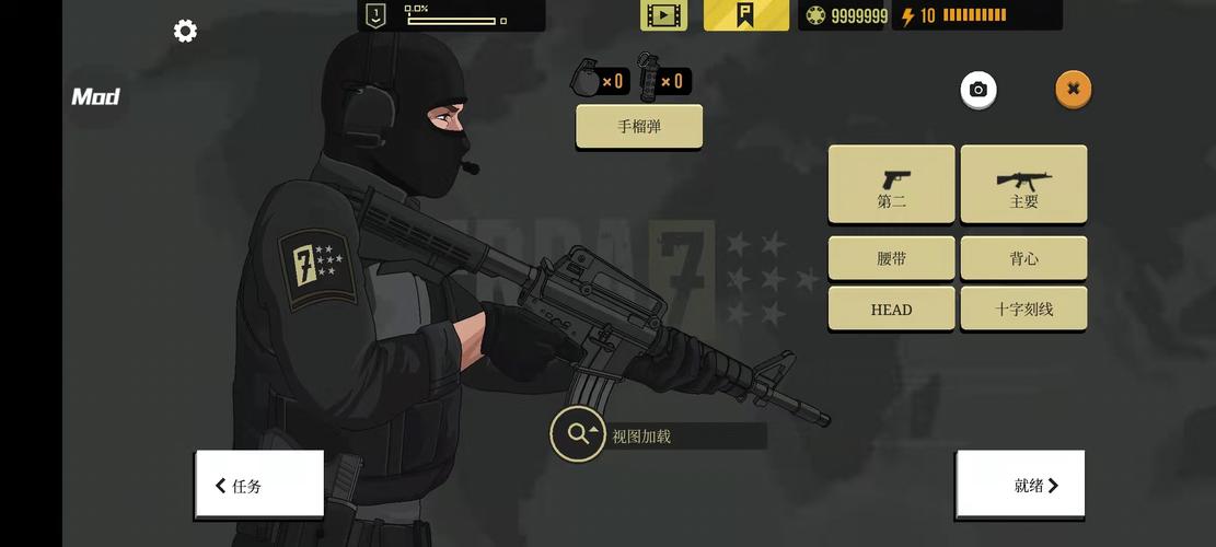 塞拉七号内置MOD菜单破解版提速版截图
