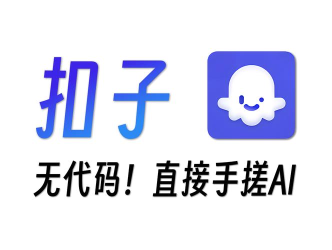 扣子狂魔软件无限阅读截图