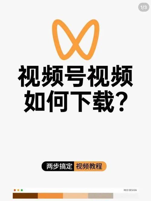 831官方正版安装视频永久缩略图