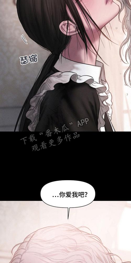 漫客山谷漫画免费观看游戏截图