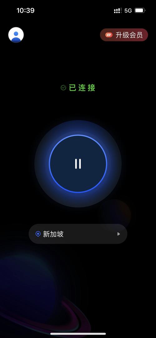 火星加速器无限流量截图