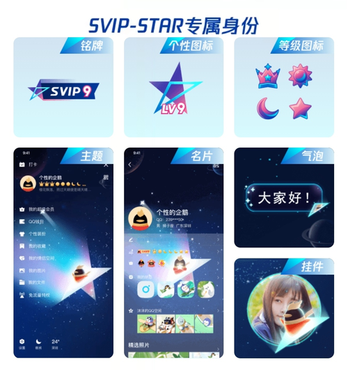 星光兽辅助软件官网截图
