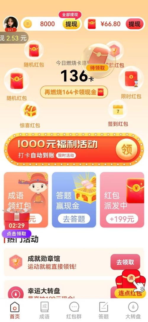 答多多红包版免费正版图标
