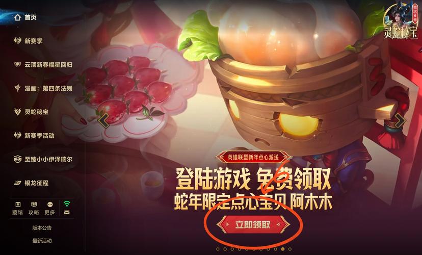 回春药房红包游戏截图