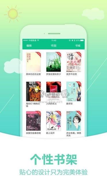 奇书网TXT电子书全本免费图标