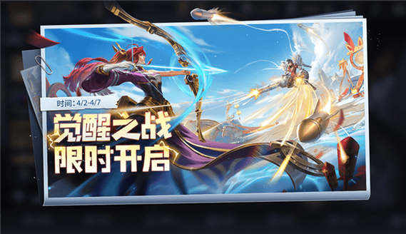 觉醒之战入口官方无限阅读币版截图