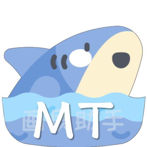 MT画质助手无任务游戏截图