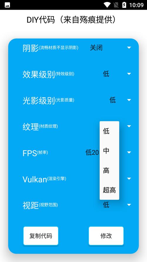 红仙画质助手超广角改比例169截图