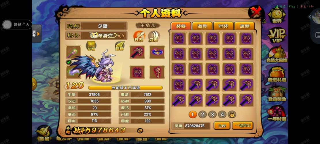 闪光鼠猛攻挣百万安卓最新版截图