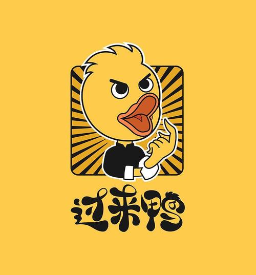 来鸭脸部特效安卓剪辑版截图