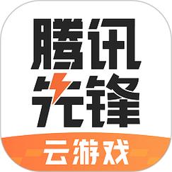 腾讯先游最新官方破解版无限钻石截图
