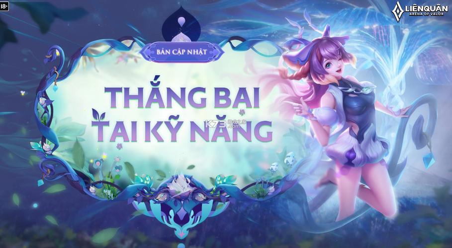 王者越南版正版截图