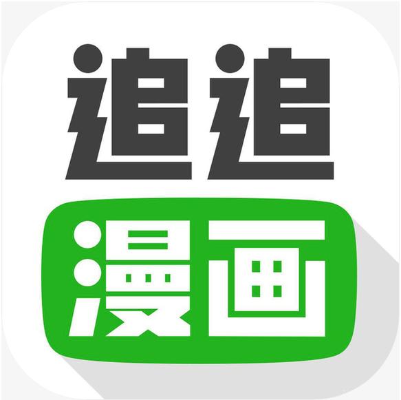 漫看漫画安卓版图标