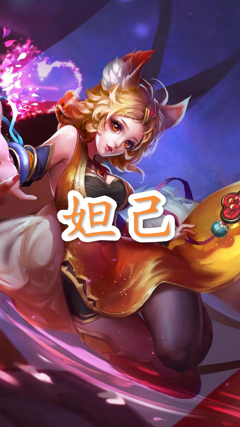 妲己云搜盒子截图