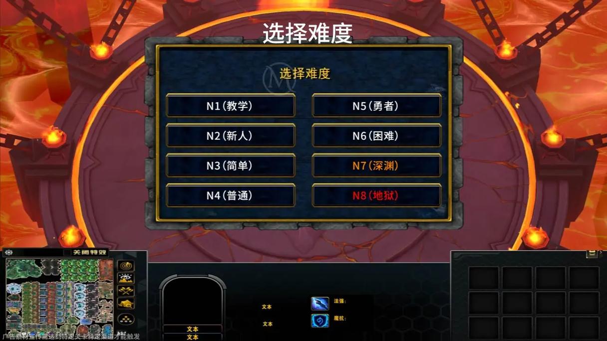 飞飞世界经典rpg防守地图破解版无限次数截图