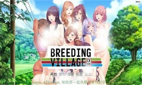 繁殖村庄手机汉化版截图