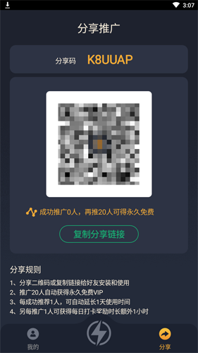 雷霆加速npv官网2024永久免更新图标