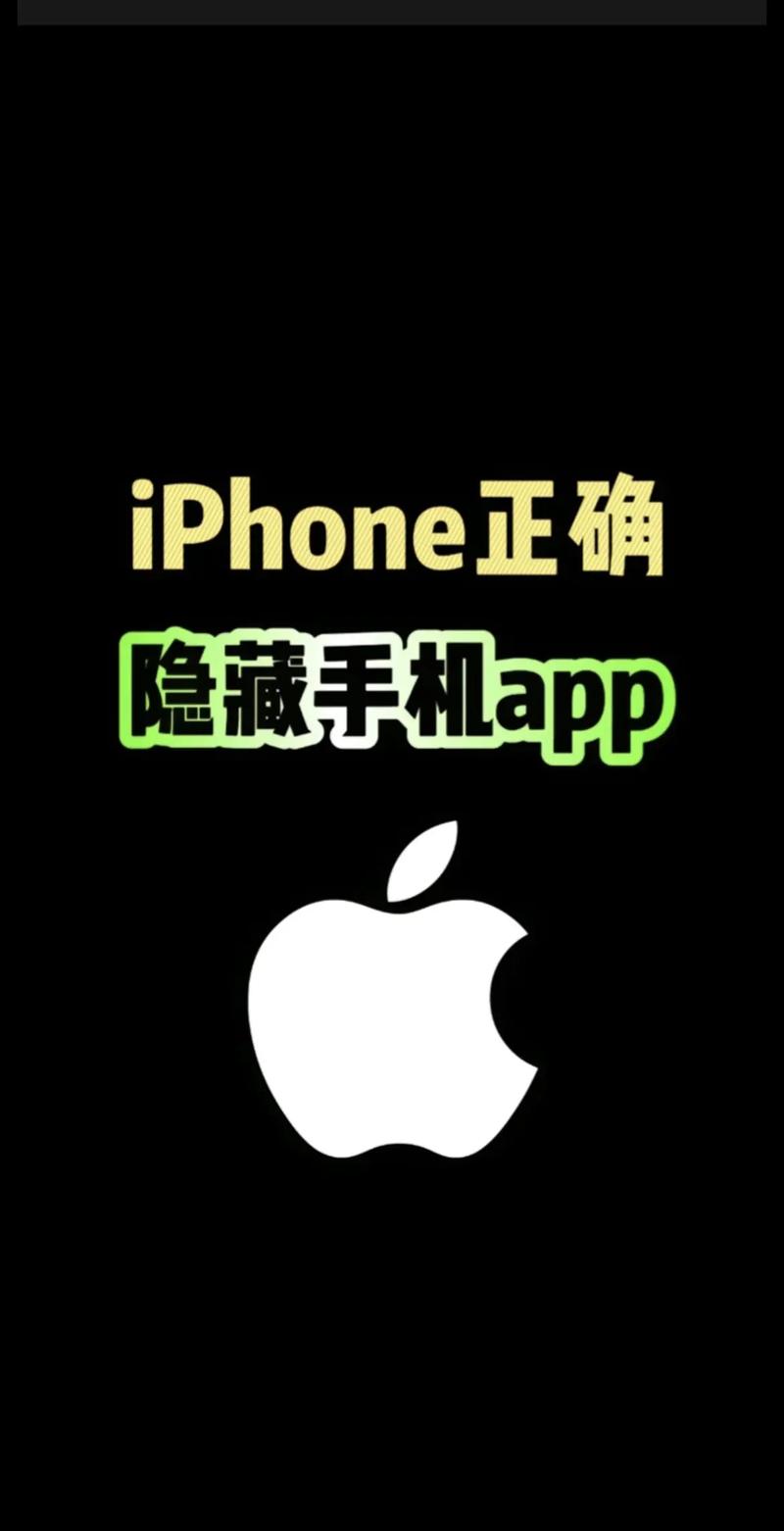 怎样隐藏手机桌面的软件全免版无bug版截图