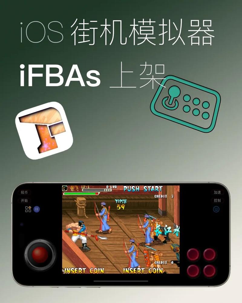 ifbas游戏资源网盘链接无限时间版截图