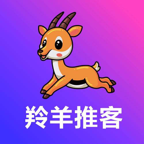 羊推网赚钱软件约会版截图