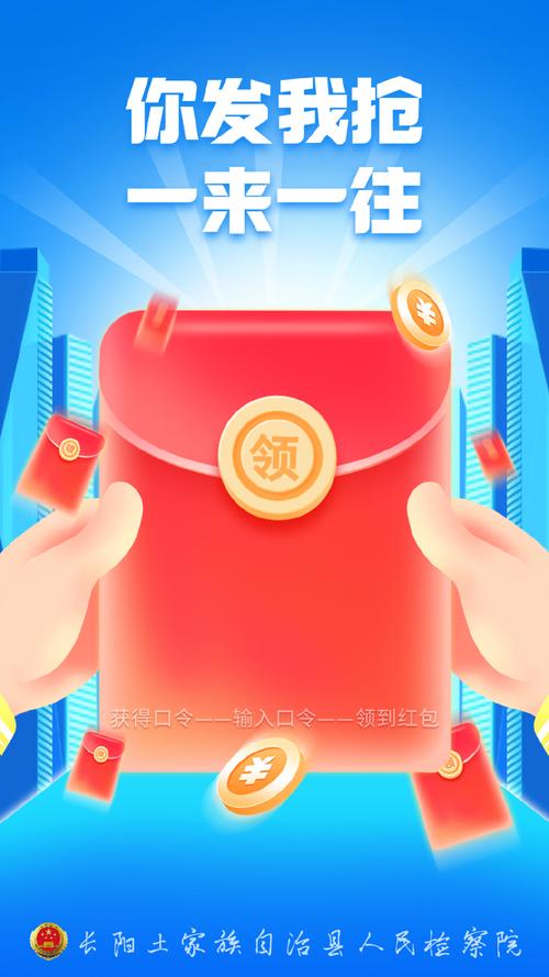 全民抢红包2022修改版无广告截图