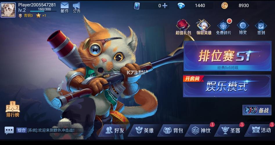 死亡之战5v5免广告版红包版截图
