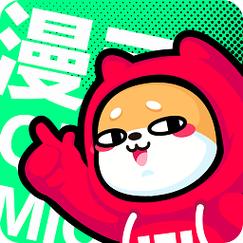 爱奇艺漫画免费版在线阅读截图