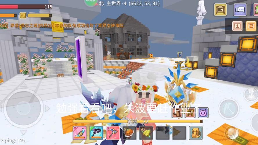 奶块无限刷钻石修改器截图