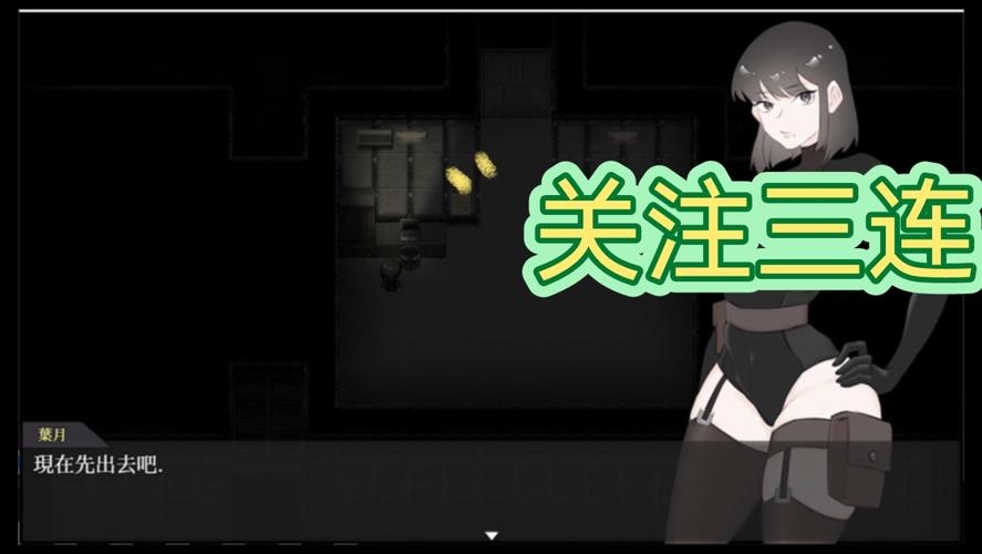 宇宙船的异形汉化版免费版截图